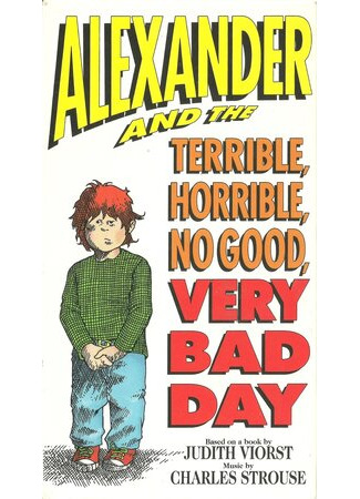 Александр и ужасный, кошмарный, нехороший, очень плохой день (ТВ, 1990)