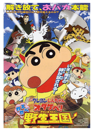 Син-тян 17 (2009)