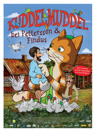 Петсон и Финдус: Воспоминания (2009)