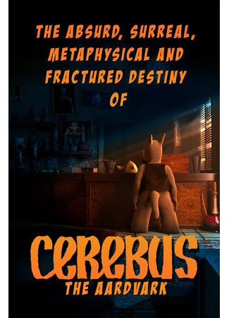 Нелепая, сюрреалистическая, метафизическая и беспорядочная судьба трубкозуба Цереба