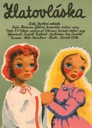 Златовласка (ТВ, 1955)