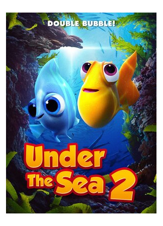 Под морем 2 (2021)