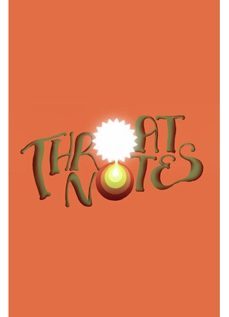 Горловые звуки (2020)