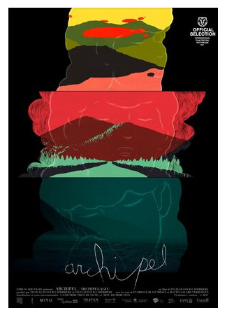 Архипелаг (2021)