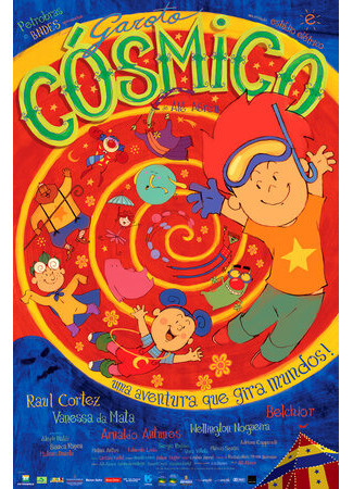 Космический мальчик (2007)