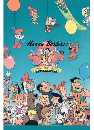 A Yabba-Dabba-Doo Celebration!: 50 Years of Hanna-Barbera (ТВ, 1989)
