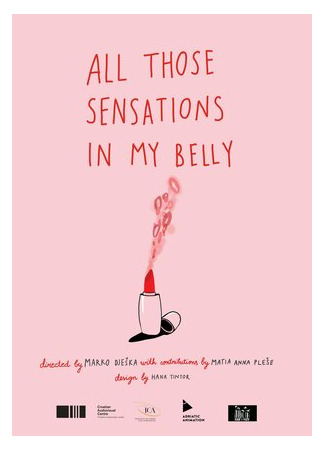 Эти ощущения в животе (2020)