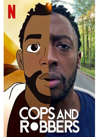 Воры и копы (2020)