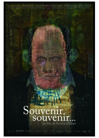 Воспоминания (2020)