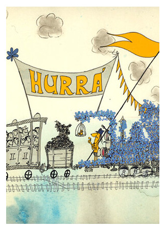 Паровозьи бега (1972)