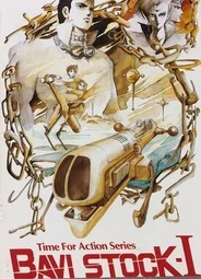 Бави Сток (1985)