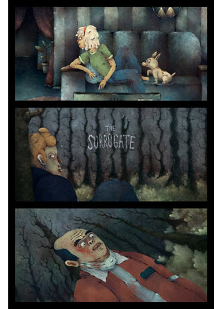 Суррогат (2020)