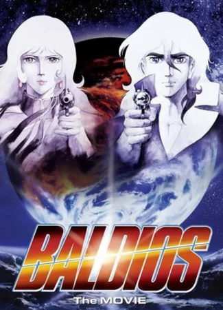 Космический воин Балдиос. Фильм  (1981)