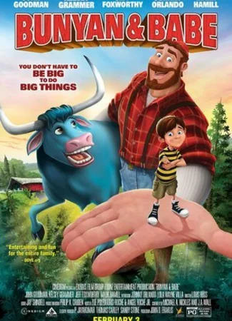 Баньян и малыш (2017)