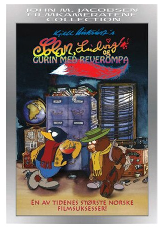 Солана, Людвиг и Гурин с лисьим хвостом (1998)