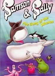 Самсон и Салли (1984)