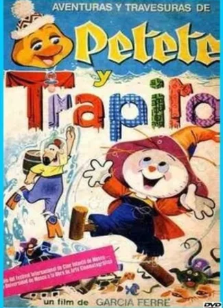 Тряпичкин (1975)