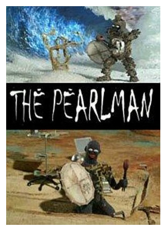 Жемчужный человек (2006)