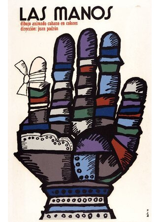 Las manos (1976)