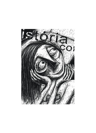 Трагическая история со счастливым концом (2005)