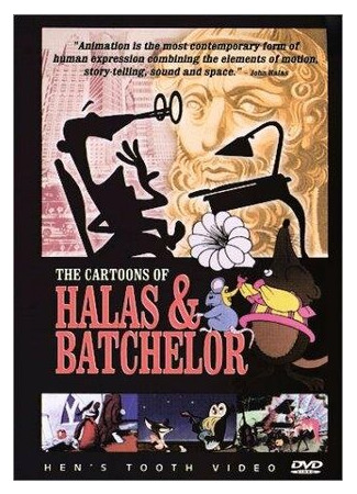 История кино (1956)