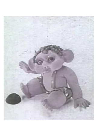 Бомбора начинает учиться (1973)