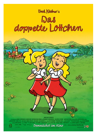 Проделки близнецов (2007)