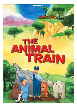 Oi! Get Off Our Train (ТВ, 1998)