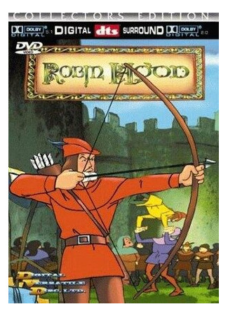 The Adventures of Robin Hood (ТВ, 1985)