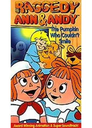 Raggedy Ann and Raggedy Andy in the Pumpkin Who Couldn't Smile (ТВ, 1979)