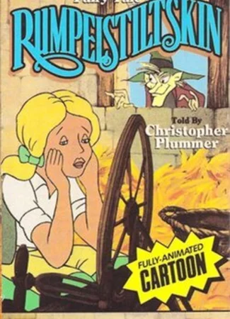Румпельштильцхен (ТВ, 1985)