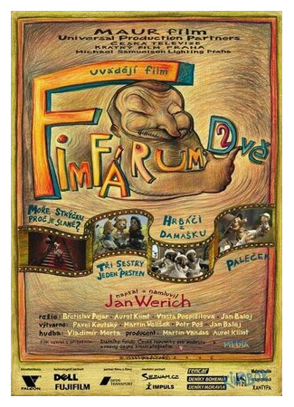 Фимфарум 2 (2006)