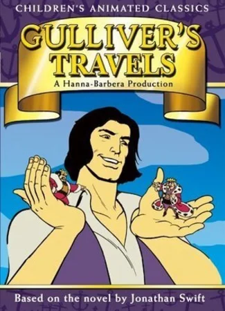Путешествия Гулливера (ТВ, 1979)