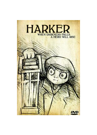 Harker (2005)