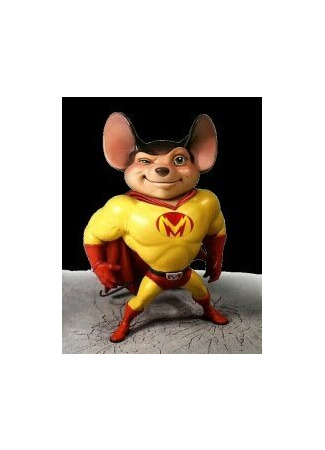 Могучая мышь