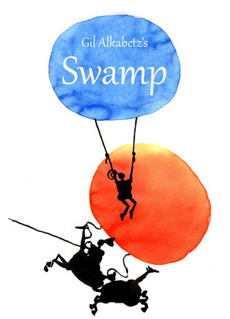 Трясина (1992)