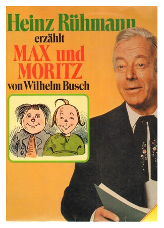 Heinz Rühmann erzählt Max und Moritz von Wilhelm Busch (ТВ, 1978)
