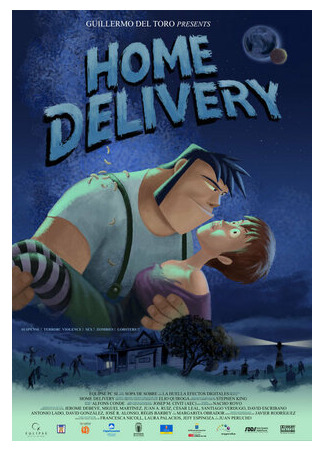 Доставка на дом (2005)