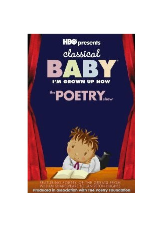 Classical Baby (ТВ, 2005)