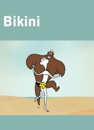 Бикини (2004)