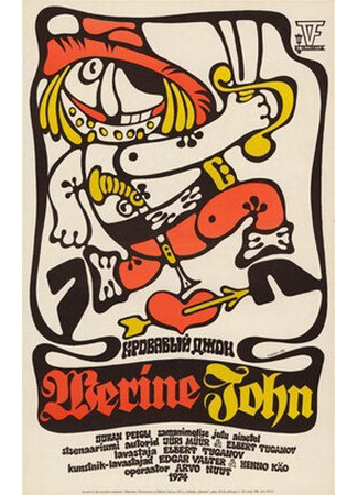 Кровавый Джон (1974)