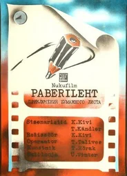 Приключения бумажного листа (1981)