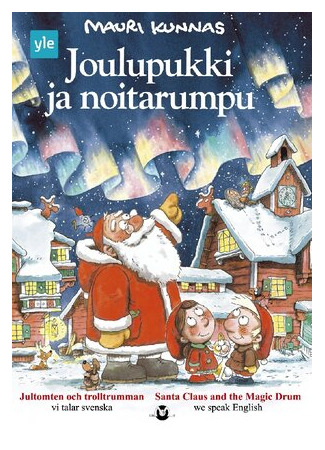 Йоулупукки и бубен шамана (ТВ, 1996)