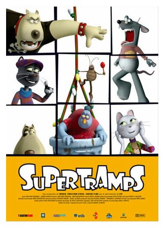 Супербродяги (2004)