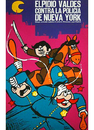 Elpidio Valdés contra la policía de Nueva York (1976)