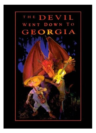 The Devil Went Down to Georgia (1996)