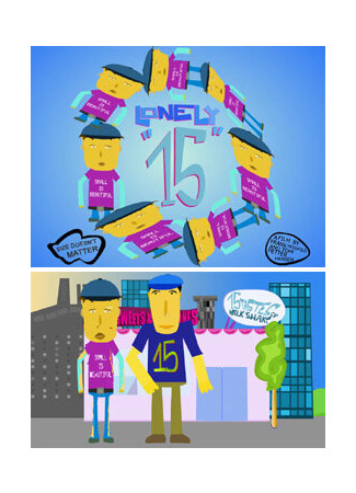 Одинокий в 15 лет (2004)