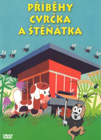 Как солнышко вернуло воду щенку (1960)