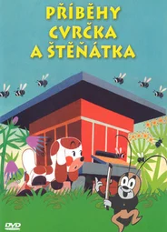 Как солнышко вернуло воду щенку (1960)