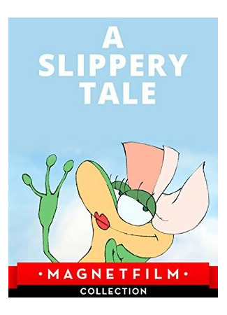 Тапочковая сказка (2004)